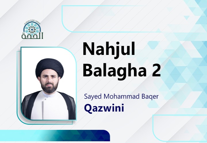 Nahjul Balaghah 2